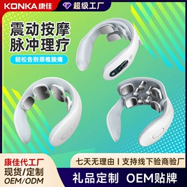 筋膜枪;护颈仪/颈椎按摩器;电吹风
