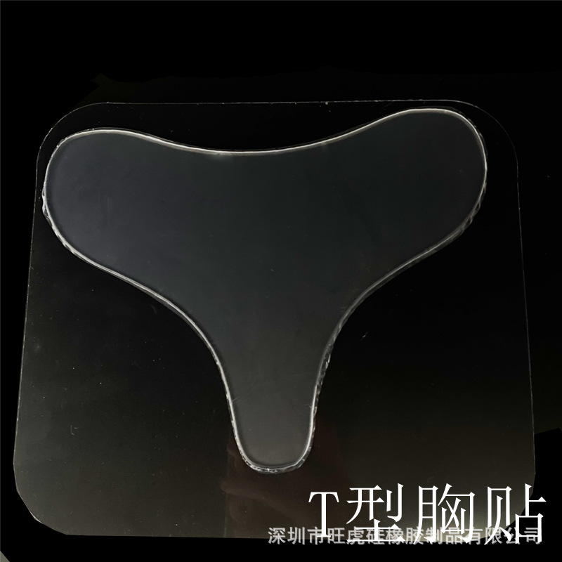 T 자형 가슴 패치