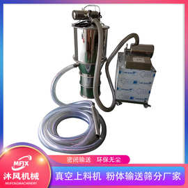 真空上料机 全自动输送多段真空上料 铜粉金属粉吸料机