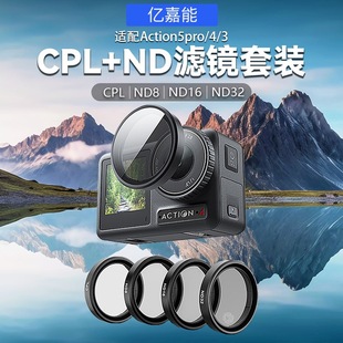�m�ô�DJI Osmo Action5Pro/4/3�\�����C�V�RCPL ND UV����V�R