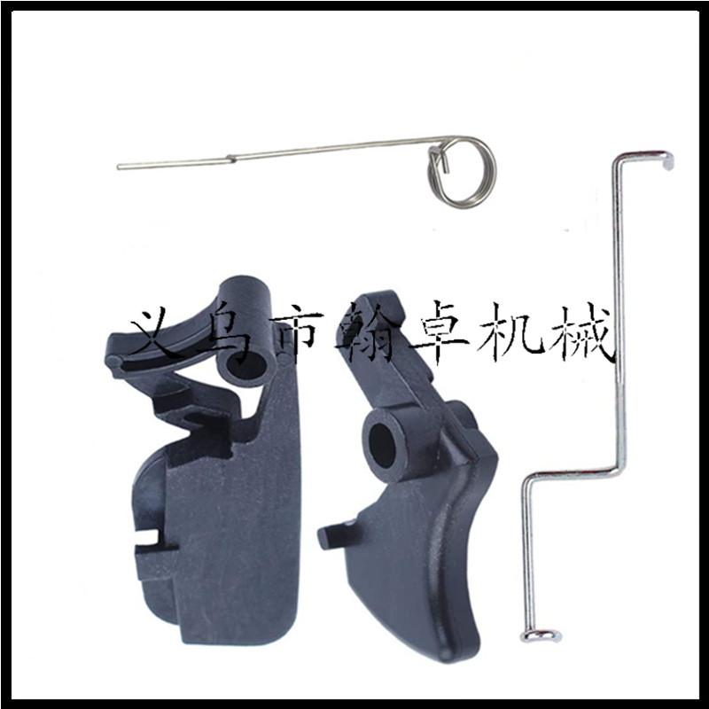 MS170 180 017 018 油门扳机 保险按钮  油锯链锯配件 翰卓