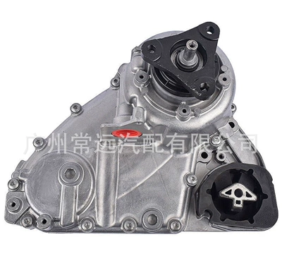 Transfer case Is Suitable for