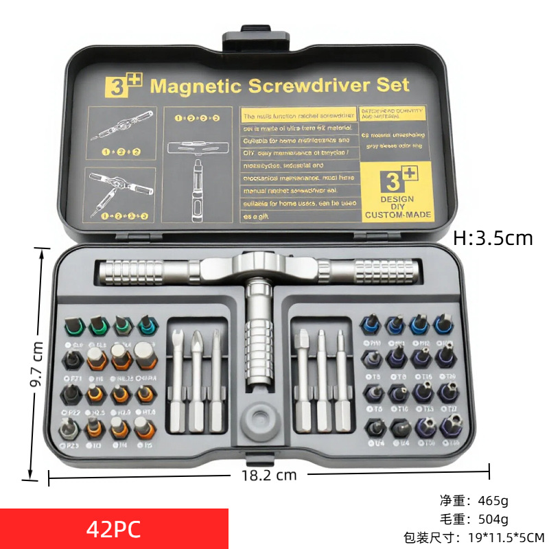简约实景风橙色工业器械类营销带货五金零件类电商主图