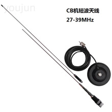 �ӗU�쾀CB�̲��O����܇�d�̨ARGO300���v�C27M-39MHz���P�쾀