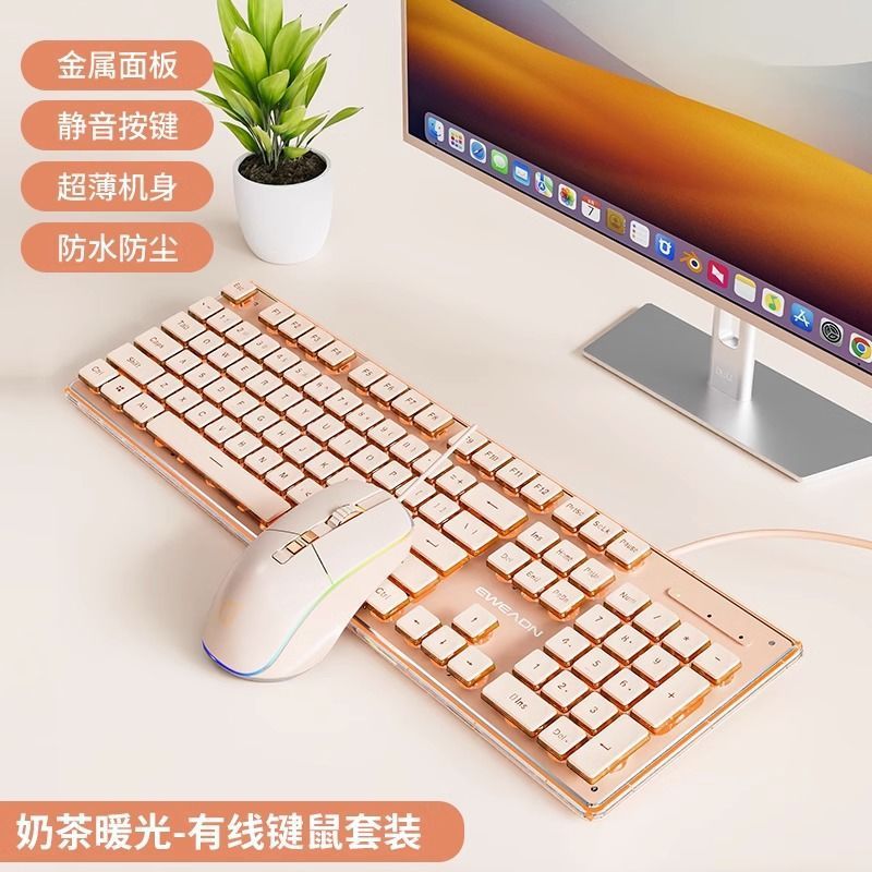 チョコレートキーボードとマウス有線ゲームメカニカルフィールeスポーツコンピュータノートブックオフィスワイヤレスBluetooth発光|undefined