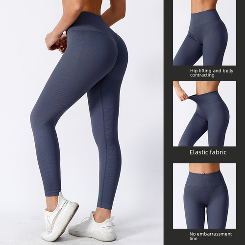 Cross-border ribbed high-waist peach butt yoga pants, moisture-wicking and breathable, autumn and winter sports fitness pants for women, outerwear leggings