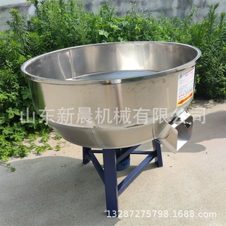 立式猪鸡饲料搅拌机 立式平口混合机不锈钢搅拌机
