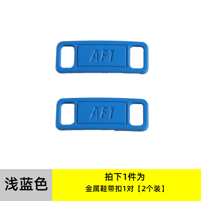 AJ1AF1靴バックル小デイジー靴バックル空軍一号靴花バッジ靴金属装飾バックル