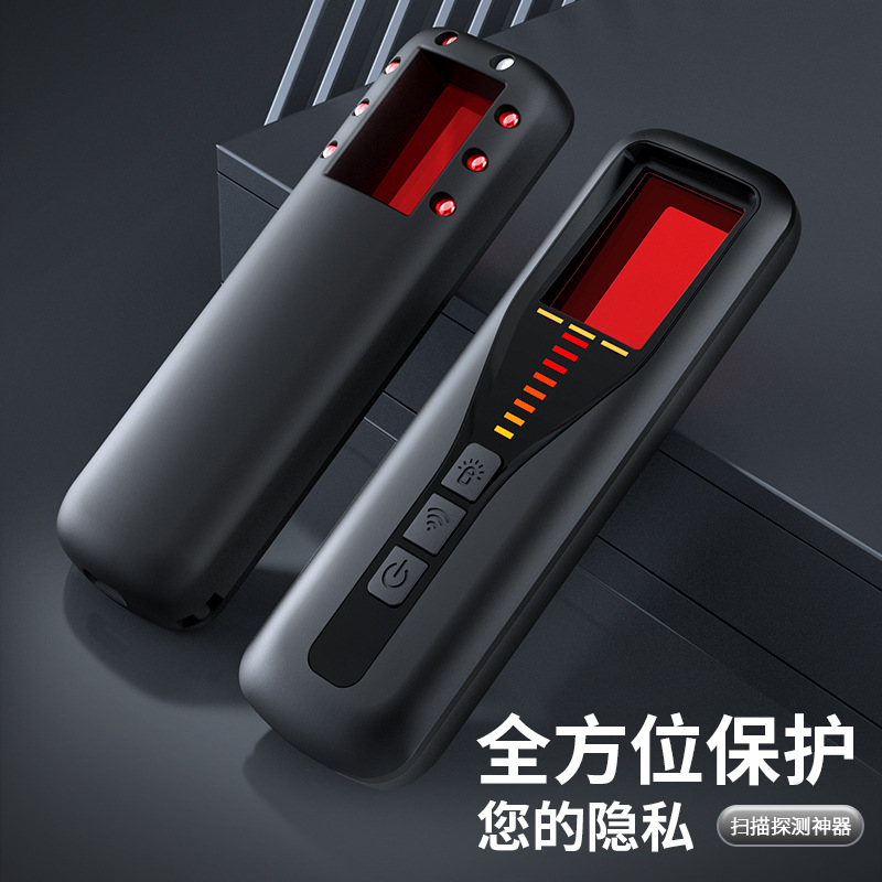 X19摄像头探测器红外信号检测仪酒店防偷拍防监听防定位跟踪X13
