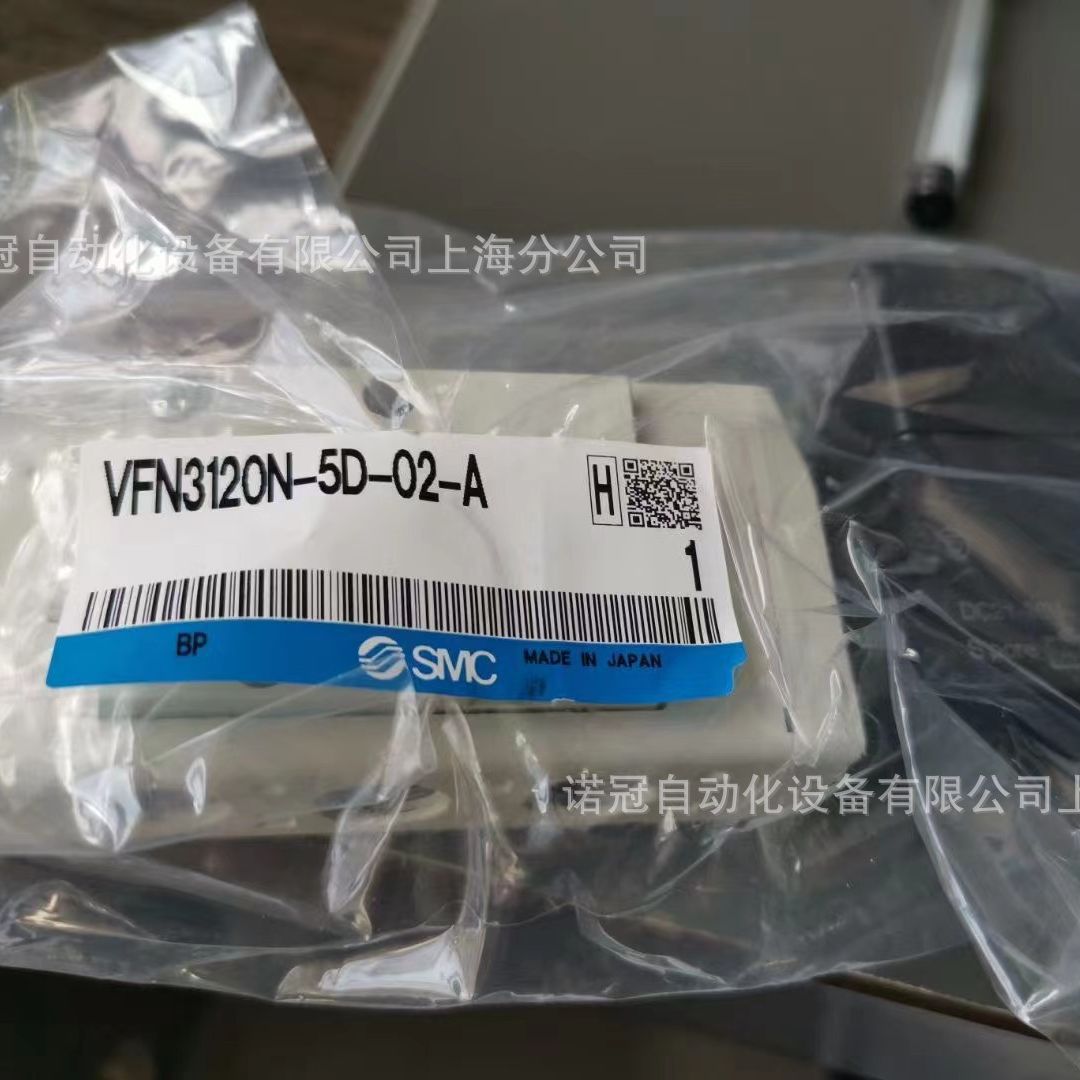 SMC5通电磁阀VFN3120N-5D-02-A全新正品现货出售
