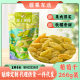 Xinjiang Raisins Turpan Specialty Bulk Bagged Large Candied Fruits Spot Wholesale Behalf of Large Favorably Commercial Use