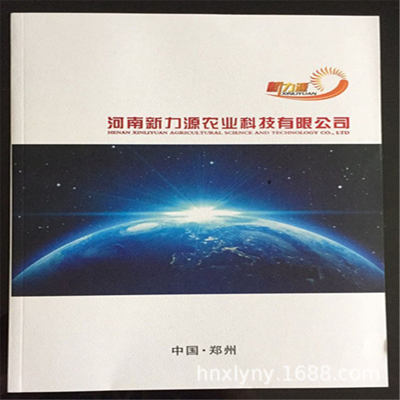 噻苯隆50%可溶粉剂