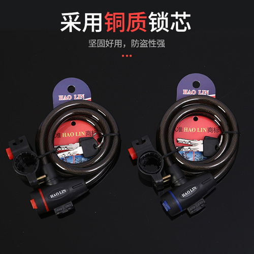 Ring lock bicycle lock wire ring lock with lock frame electric bike lock mountain bike lock portable anti-theft ring lock