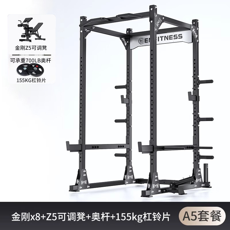 gimnasio marco pórtico integrado máquina de entrenamiento Smith máquina multifunción de barra de empuje horizontal en sentadilla