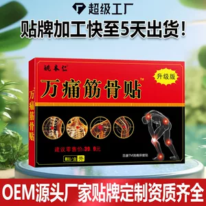 赣州德济堂医疗器械有限公司