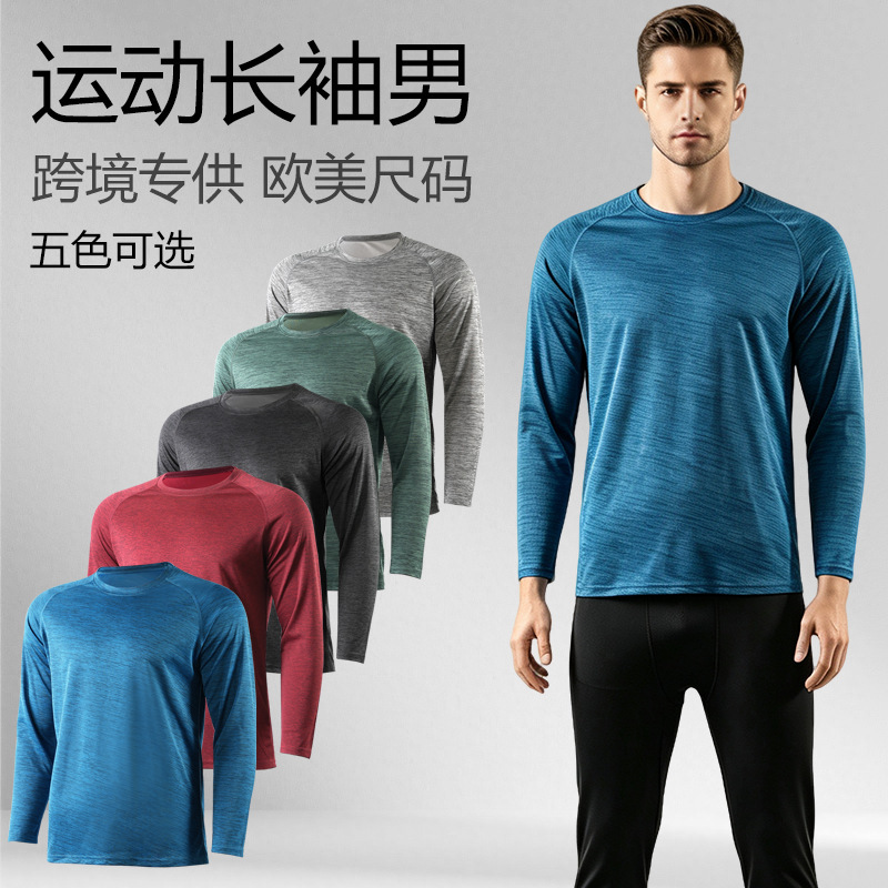 Cross-Border Exclusive Supply of European and American Size Long-Sleeved Round-Neck T-Shirts for Men, High-Elastic, Quick-Drying, Casual, Spring and Autumn, Fitness, Sports, Outdoor