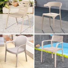 户外庭院桌椅靠背椅塑料凳子阳台客厅时尚椅子奶茶店创新餐椅单椅