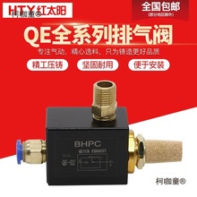 BHPC����Ś��yQE-02/03/04�ֿ����y�����Ś��y�����y�Ś���̫��