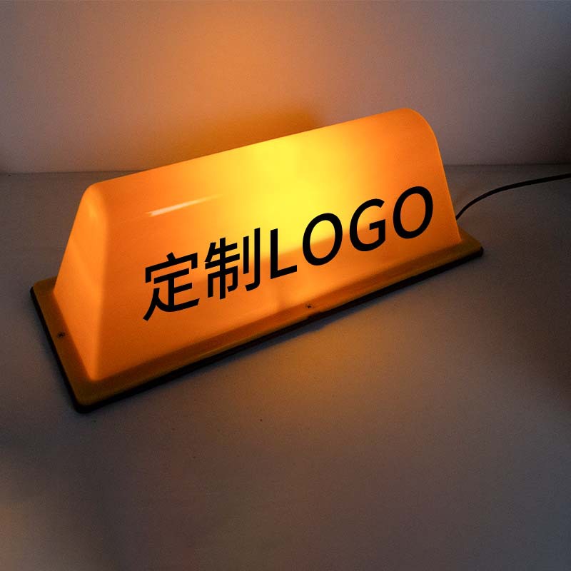 Cross-Border Hot-Selling Car Roof Lights, Universal Car Lights, Round Magnetic Sun Protection and Waterproof Car Roof Lights
