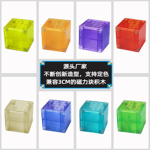 Magnetic Building Blocks, Three-Dimensional Geometry, Magnetic Blocks, Educational Toys, Kidsren's Science and Education Toys, Number Sense Enlightenment Teaching Aids