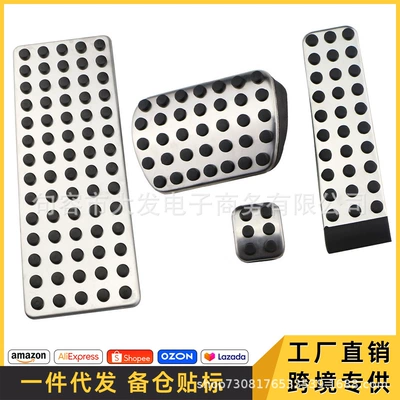 for Mercedes-Benz old CES-class: Dekorativ pedal başlıqları
