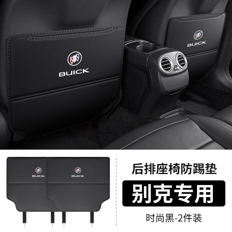 Other vehicle seats – Buick Pad for Buick - buick-enclave-plus-seat-anti-kick-pad-black-standard