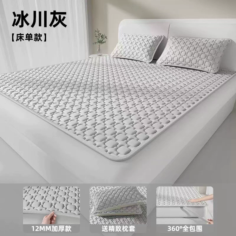Охлаждающий маленький ледниковый латексный коврик, набор из трех предметов, утолщенная простыня толщиной 12 мм, которую можно стирать в машине, ледяной шелк, коврик с кондиционером, трансграничная оптовая продажа
