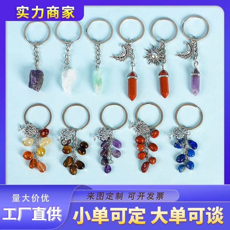 Cross-border Hot-selling Tree of Life Purple Green Yellow Red Tiger Eyes Black White Crystal Green Gold Water Grass Agate Tourmaline Raw Stone Keychain