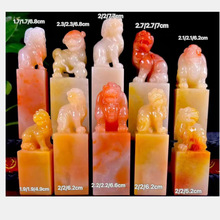 寿山老挝石结晶北部田黄印章纽章一组10方正1.7-2.3金石篆刻配盒