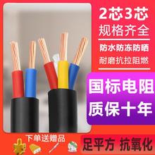 ����늾���|������ܛ��2/3/4о�o�������Դ��1.5 2.5  6 10ƽ��