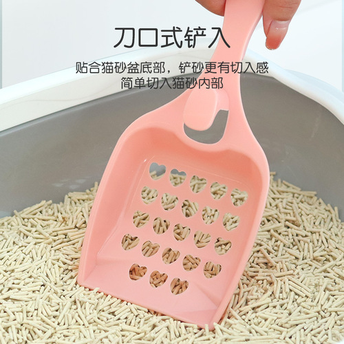 Cat litter shovel cat poop shovel cat pet cat litter plastic large hole poop shovel official factory direct sale