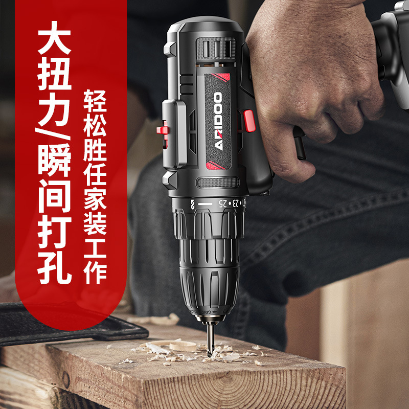 German Ai Rui Shield Taladro eléctrico inalámbrico de pistola de alta potencia Taladro eléctrico de litio recargable Juego de destornillador eléctrico de impacto