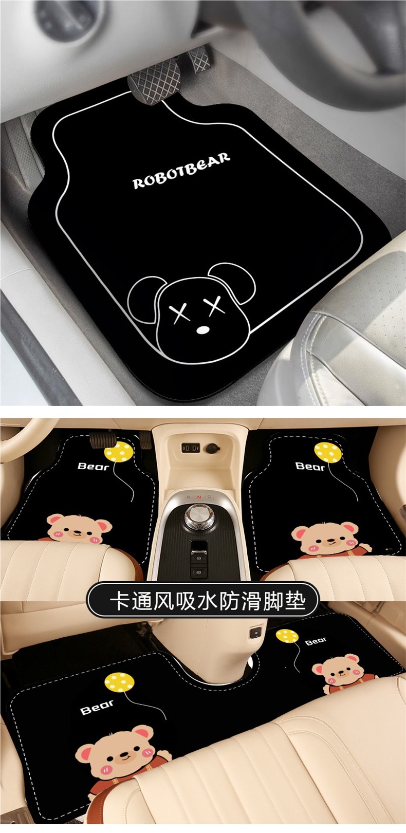 Car floor mats are non-slip, water-absorbent, dirt-resistant, suitable for both driver and passenger seats, single-piece carpet style, universal, easy to clean, detachable, and cartoon-themed