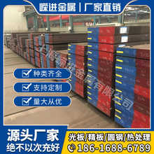 SPFH590��ϴ�� SPH490�ߏ���SAPH440 SAPH400 ��܇�Y���ß�܈䓰�