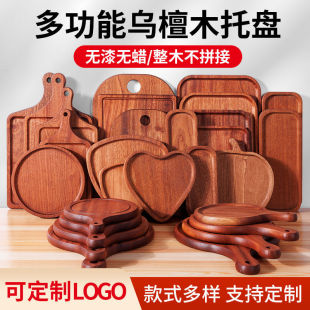 Ebony Steak Tray Rectangular Japanese Sushi Bread Pizza Round Fruit Snack Steak Wooden Plate