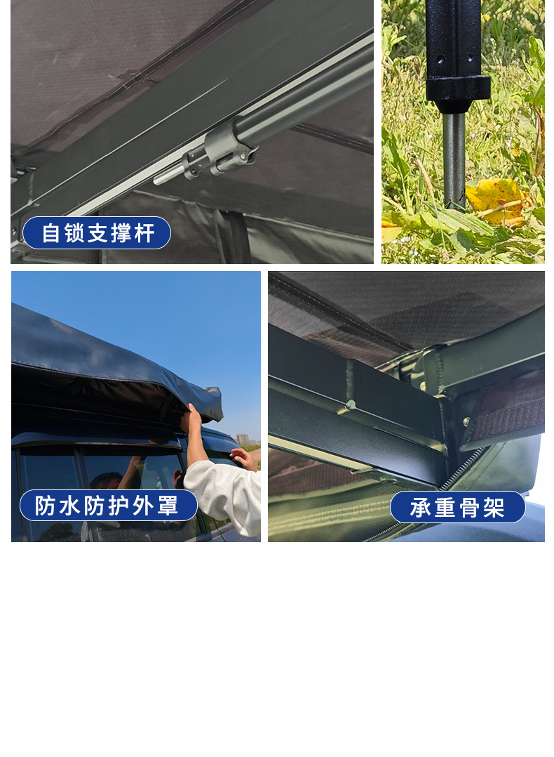 180-Degree Canopy Car Sunshade Outdoor Suv Side Tent Roof-Top Tent Without Legs Fan-Shaped Side Tent