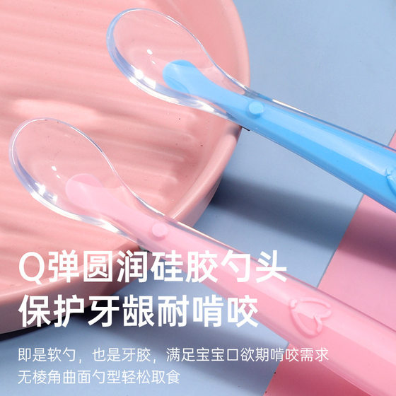 Baby Silicone Spoon Baby Silicone Soft Spoon Children's Feeding Tableware Newborn Food Supplement Spoon Soft Head Spoon Wholesale