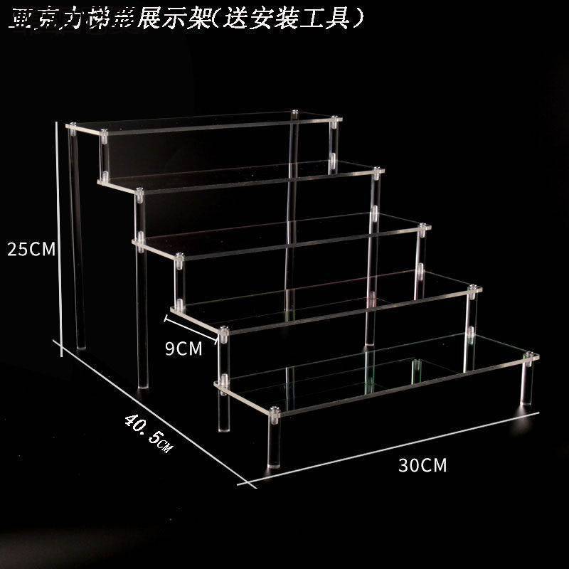 亚克力阶梯展示架olly泡泡玛特手办盲盒娃娃手办公仔陈列收纳架