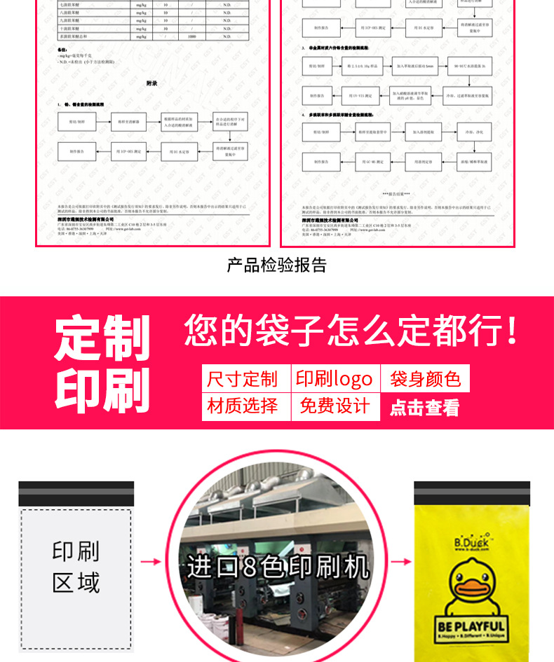 2026新详情_11