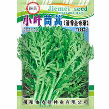 �ʵ۲˷N�� ���~�������20�� �ﲥ�߲˷N���׷N�r�I����