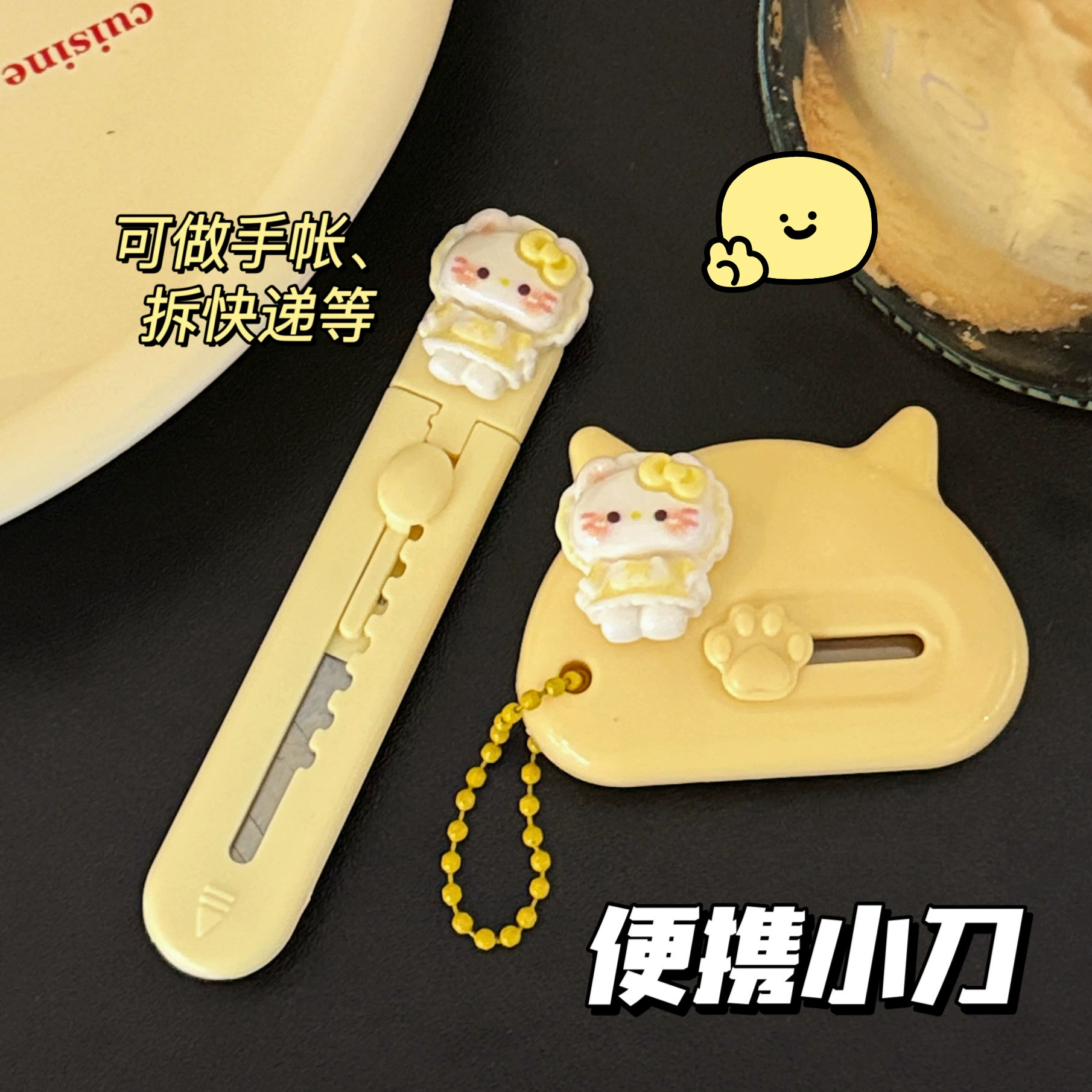 Cute cat utility knife disassembled express delivery manual cutting paper knife ins creamy style portable unboxing knife wholesale