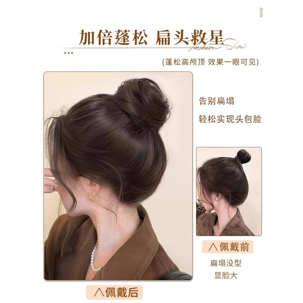 Connie Wig [Bird's Nest Bun] Bunhårstycke för kvinnor, lätt att styla och omfattande, realistiskt hårtillbehör