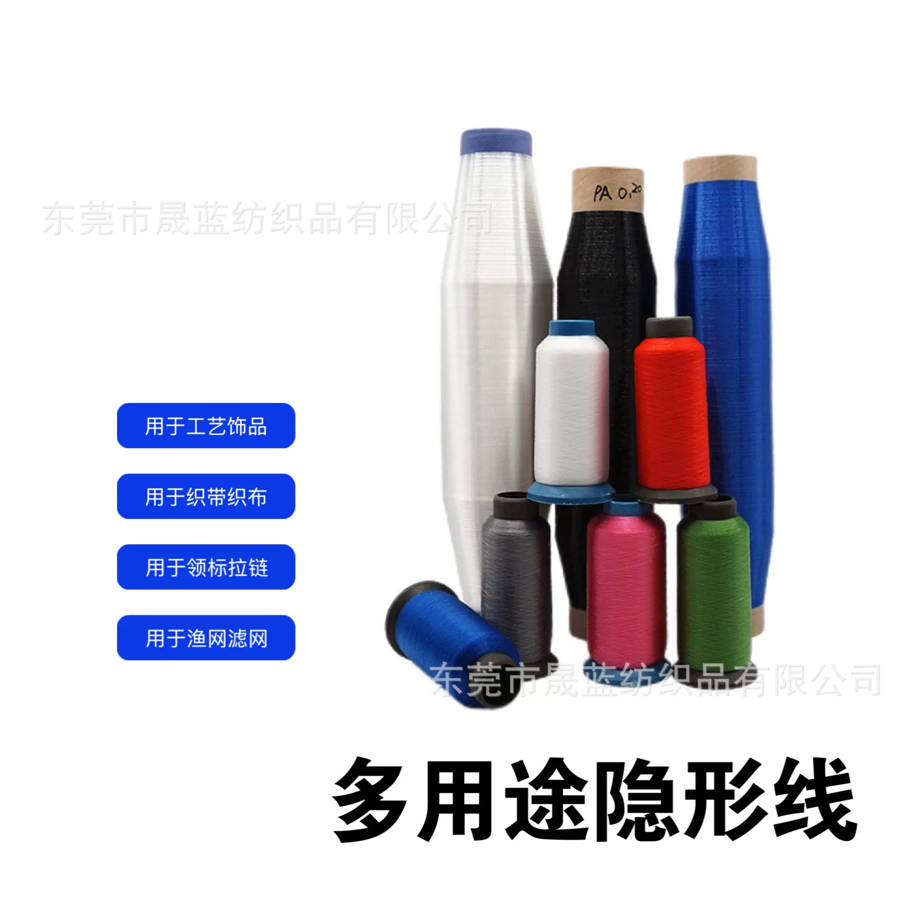 一公斤包邮高强超细鱼丝线尼龙单丝透明锦纶隐形织带专用