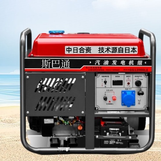 基站通信专用发电机机组，8KW，9KW，10KW，15KW，汽油机大功率