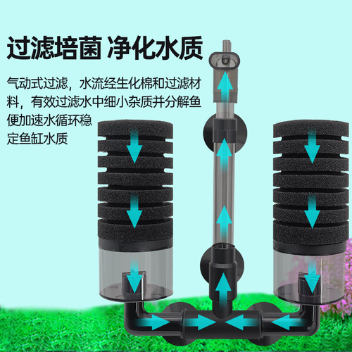 Water fairy fish tank filter fluidized bed bacterial culture suction mini anti-gas lift small oxygen pump built-in three-in-one