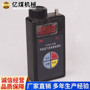 ��������Ʌ����󾯃xCH4O2�z�y�xԴ�^�S�Ұl؛���rʹ�÷���