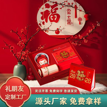 新款马年台历商务礼品套装定制logo创意历卡通多功能记事年会礼品