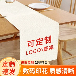 亚麻桌旗来图定制跨境数码印花可定做LOGO图案茶几盖布防尘桌布