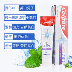 120g高露潔小蘇打竹炭薄荷牙膏茉莉清新清潔口氣清新