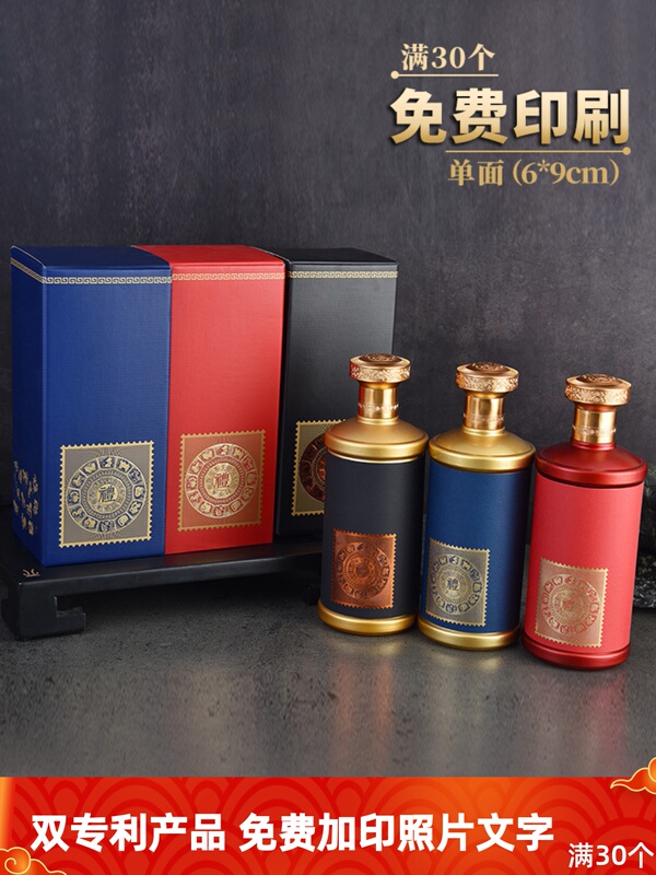Liquor Packaging Box Custom Wedding Wine Box Liquor Bottle Empty Bottle 0.5kg Packaging Gift Box Wine Bottle Packaging Complete Set Liquor Packaging Box Custom Wedding Wine Box Liquor Bottle Empty Bottle 0.5kg Packaging Gift Box Wine Bottle Packaging Complete Set